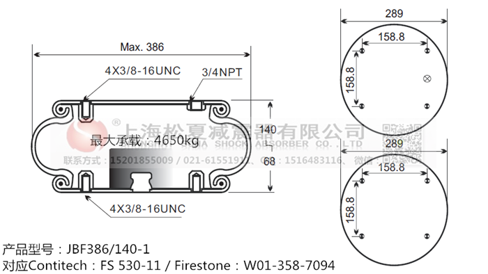 JBF386/140-1橡膠<a href='http://www.cqmxjt.com/' target='_blank'><u>空氣彈簧</u></a>